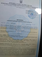 Сертификация, санитарное заключение, висновки СЕС - <ro>Изображение</ro><ru>Изображение</ru> #4, <ru>Объявление</ru> #1716012