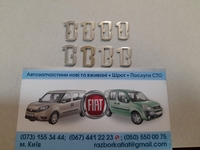   Ремонт замка зажигания Фиат. - <ro>Изображение</ro><ru>Изображение</ru> #1, <ru>Объявление</ru> #1718064