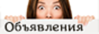 Alte24 – Портал оголошень та Каталог сайтів - <ro>Изображение</ro><ru>Изображение</ru> #2, <ru>Объявление</ru> #1718360