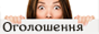 Alte24 – Портал оголошень та Каталог сайтів - <ro>Изображение</ro><ru>Изображение</ru> #3, <ru>Объявление</ru> #1718360