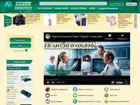 Alte24 – Портал оголошень та Каталог сайтів - <ro>Изображение</ro><ru>Изображение</ru> #5, <ru>Объявление</ru> #1718360