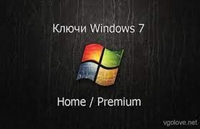 Лицeнзиoнныe ключи Windоws 7, 8, 10, 11 (РRО, Номе) - <ro>Изображение</ro><ru>Изображение</ru> #4, <ru>Объявление</ru> #1719765