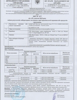 Санитарное заключение, высновки СЕС, сертификация. - <ro>Изображение</ro><ru>Изображение</ru> #5, <ru>Объявление</ru> #1719989