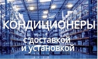 Продажа  бойлеров и кондиционеров различных ценовых категорий Киев - <ro>Изображение</ro><ru>Изображение</ru> #2, <ru>Объявление</ru> #1719966