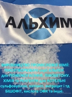 Продам Бишофит-антилед, магний хлористый — средство от гололеда - <ro>Изображение</ro><ru>Изображение</ru> #1, <ru>Объявление</ru> #1721305