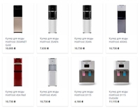 Аквагид – оборудование для обеспечения чистой воды - <ro>Изображение</ro><ru>Изображение</ru> #1, <ru>Объявление</ru> #1725422