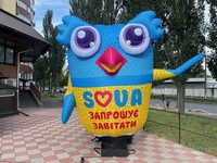 Надувна сова реклама магазину - <ro>Изображение</ro><ru>Изображение</ru> #3, <ru>Объявление</ru> #1726661