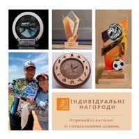 Нагороди, кубки, медалі, грамоти для нагородження - <ro>Изображение</ro><ru>Изображение</ru> #3, <ru>Объявление</ru> #1727861