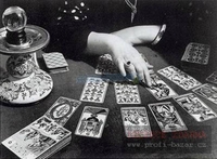 Гaдaлкa в Киеве. Гaдaниe oнлaйн и лично на кapтax Tapo - <ro>Изображение</ro><ru>Изображение</ru> #3, <ru>Объявление</ru> #1728011