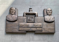 Производство мемориальных досок в честь выдающихся специалистов. - <ro>Изображение</ro><ru>Изображение</ru> #1, <ru>Объявление</ru> #1728861
