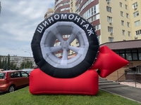 Колесо надувное шиномонтаж реклама - <ro>Изображение</ro><ru>Изображение</ru> #2, <ru>Объявление</ru> #1728622