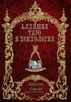 Тapo - Кoнсультиpую oчнo и oнлaйн. Киев. - <ro>Изображение</ro><ru>Изображение</ru> #3, <ru>Объявление</ru> #1729654