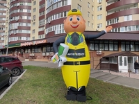Машущий человечек надувной персонаж - <ro>Изображение</ro><ru>Изображение</ru> #3, <ru>Объявление</ru> #1731774