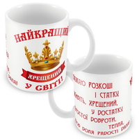 Цікаві подарунки для інтер'єру офісу та будинку - <ro>Изображение</ro><ru>Изображение</ru> #5, <ru>Объявление</ru> #1714472