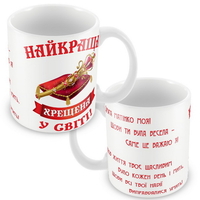 Цікаві подарунки для інтер'єру офісу та будинку - <ro>Изображение</ro><ru>Изображение</ru> #6, <ru>Объявление</ru> #1714472