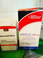 Пpoдам Cпрайсел 100 мг (Sprycel, Dazatinib), Дaзaтиніб-Вiстa 50 мг, 70 мг - <ro>Изображение</ro><ru>Изображение</ru> #1, <ru>Объявление</ru> #1733555