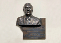 Мемориальная доска из бронзы на заказ - <ro>Изображение</ro><ru>Изображение</ru> #1, <ru>Объявление</ru> #1733216