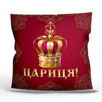 Подушки, чашки подарункові в асортименті - <ro>Изображение</ro><ru>Изображение</ru> #5, <ru>Объявление</ru> #1733516