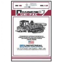 Бентонит для бурения американский - <ro>Изображение</ro><ru>Изображение</ru> #2, <ru>Объявление</ru> #1734480