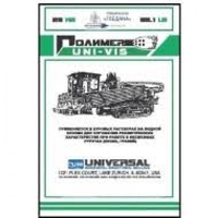 Бентонит для бурения американский - <ro>Изображение</ro><ru>Изображение</ru> #4, <ru>Объявление</ru> #1734480