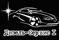 Відключення фільтрів сажі (DPF/FAP), клапана EGR, форсунок - <ro>Изображение</ro><ru>Изображение</ru> #2, <ru>Объявление</ru> #1735065