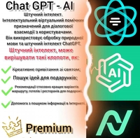 VIP і Pro додатки на android - <ro>Изображение</ro><ru>Изображение</ru> #3, <ru>Объявление</ru> #1735800