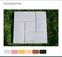 Великий вибір тротуарної плитки - <ro>Изображение</ro><ru>Изображение</ru> #2, <ru>Объявление</ru> #1736286