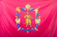 Флаги - печать и изготовление флагов люббых размеров и видов - <ro>Изображение</ro><ru>Изображение</ru> #4, <ru>Объявление</ru> #1736464