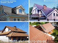 Кровельные работы. Ремонт кровли. Ремонт крыши. Замена кровли. Кровель - <ro>Изображение</ro><ru>Изображение</ru> #9, <ru>Объявление</ru> #1482073