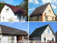 Кровельные работы. Ремонт кровли. Ремонт крыши. Замена кровли. Кровель - <ro>Изображение</ro><ru>Изображение</ru> #10, <ru>Объявление</ru> #1482073