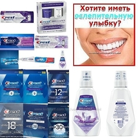 Супер Отбеливающие полоски для зубов Crest 3D Glamorous Whitestrips - <ro>Изображение</ro><ru>Изображение</ru> #8, <ru>Объявление</ru> #1185262