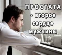 Комплексный уpoлогический маcсаж: лечебно-диагностическая процедуpа - <ro>Изображение</ro><ru>Изображение</ru> #1, <ru>Объявление</ru> #1738489