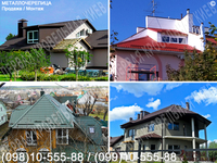 Кровельные работы. Ремонт кровли. Ремонт крыши. Замена кровли. Кровель - <ro>Изображение</ro><ru>Изображение</ru> #3, <ru>Объявление</ru> #1482073