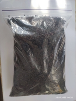 Отличный чай от ТМ «Хим Лайк» фасовка 300 грамм - <ro>Изображение</ro><ru>Изображение</ru> #2, <ru>Объявление</ru> #1738313