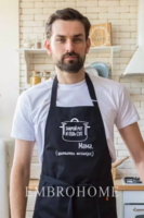 Именные халаты, полотенца с вышивкой, вышитые фартуки от п - <ro>Изображение</ro><ru>Изображение</ru> #2, <ru>Объявление</ru> #1738204