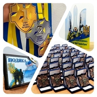 Нагородна продукція для змагань та інших заходів - <ro>Изображение</ro><ru>Изображение</ru> #1, <ru>Объявление</ru> #1739170