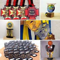 Нагородна продукція для змагань та інших заходів - <ro>Изображение</ro><ru>Изображение</ru> #5, <ru>Объявление</ru> #1739170