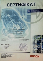 Відключення фільтрів сажі (DPF/FAP), клапана EGR, ремонт форсунок - <ro>Изображение</ro><ru>Изображение</ru> #7, <ru>Объявление</ru> #1739474