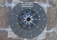 Корзина сцепления Лиаз / Liaz, диск сцепления Liaz / Лиаз  - <ro>Изображение</ro><ru>Изображение</ru> #3, <ru>Объявление</ru> #1740760