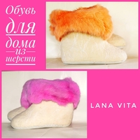 купить валенки тапочки - <ro>Изображение</ro><ru>Изображение</ru> #7, <ru>Объявление</ru> #1741174