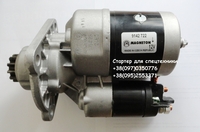 Стартер  для сельхоз и спецтехники - <ro>Изображение</ro><ru>Изображение</ru> #2, <ru>Объявление</ru> #1740684