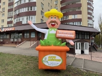 Надувной зазывало для рекламной акции магазина - <ro>Изображение</ro><ru>Изображение</ru> #2, <ru>Объявление</ru> #1741493