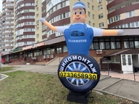 Надувной зазывало для рекламной акции магазина - <ro>Изображение</ro><ru>Изображение</ru> #3, <ru>Объявление</ru> #1741493