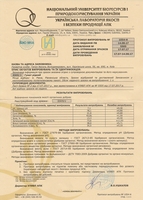 Органическое удобрение "humiwell". - <ro>Изображение</ro><ru>Изображение</ru> #2, <ru>Объявление</ru> #1564946