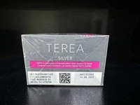 terea for iluma  - <ro>Изображение</ro><ru>Изображение</ru> #1, <ru>Объявление</ru> #1742999