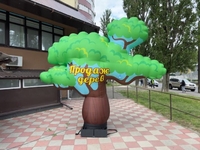 Надувное дерево для рекламы и развлечений - <ro>Изображение</ro><ru>Изображение</ru> #2, <ru>Объявление</ru> #1744425