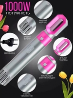 Подарунок для коханої: Стайлер Hot Air Styler 5в1 — краса і догляд - <ro>Изображение</ro><ru>Изображение</ru> #5, <ru>Объявление</ru> #1747988