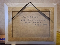 Картина "Сирень", полотно, масло - <ro>Изображение</ro><ru>Изображение</ru> #2, <ru>Объявление</ru> #1748739