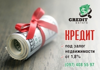 Швидка готівка - під заставу нерухомості - <ro>Изображение</ro><ru>Изображение</ru> #1, <ru>Объявление</ru> #1749430