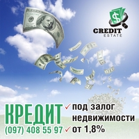 Швидка готівка - під заставу нерухомості - <ro>Изображение</ro><ru>Изображение</ru> #4, <ru>Объявление</ru> #1749430